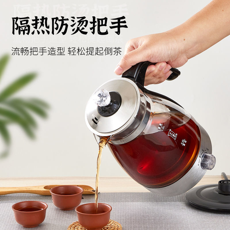 黑茶煮茶器全自动蒸汽喷淋煮养生茶壶家用加厚玻璃保温茶具电热壶