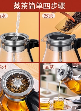 多功能全自动养生壶喷淋式煮茶器