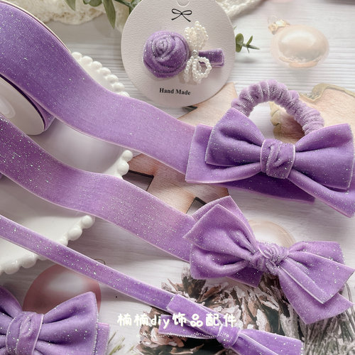 秋冬款银葱浪漫紫色丝绒丝带diy蝴蝶结发饰材料配件织带闪葱丝带 - 图0