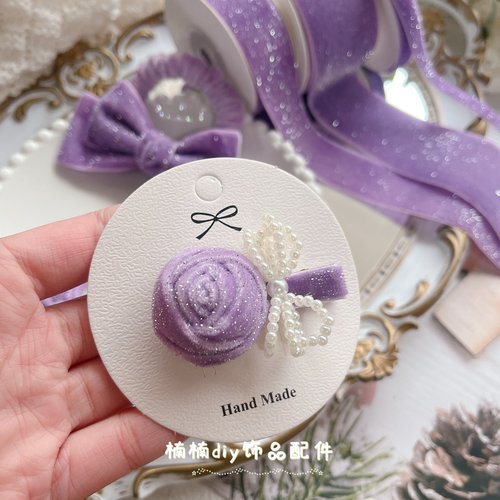 秋冬款银葱浪漫紫色丝绒丝带diy蝴蝶结发饰材料配件织带闪葱丝带 - 图3