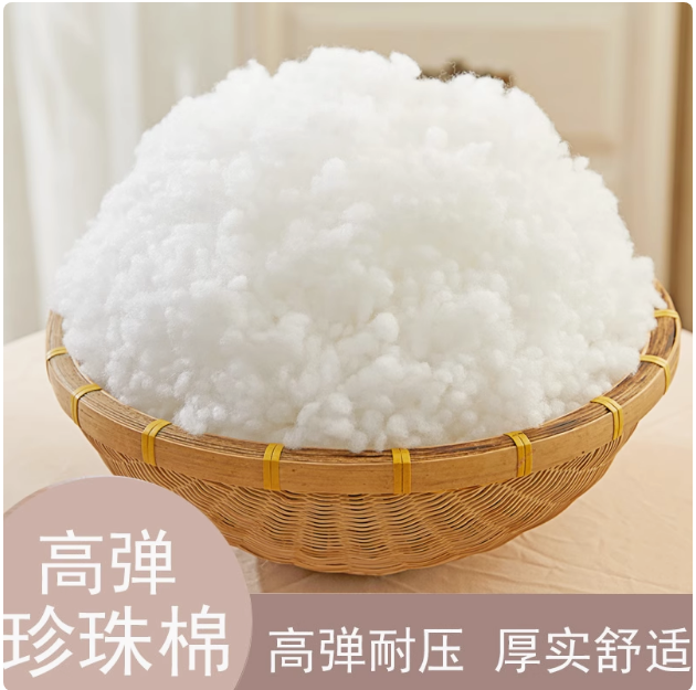 pp棉高弹填充物太空蓬松棉花抱枕玩偶靠垫手工DIY羽绒棉抱枕芯,淘宝优惠券,粉丝福利购,淘宝优惠卷