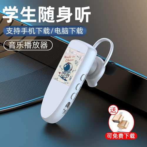 MP3耳机耳塞插卡MP3 运动耳机跑步听歌挂耳式播放器MP3音乐随身听 - 图1