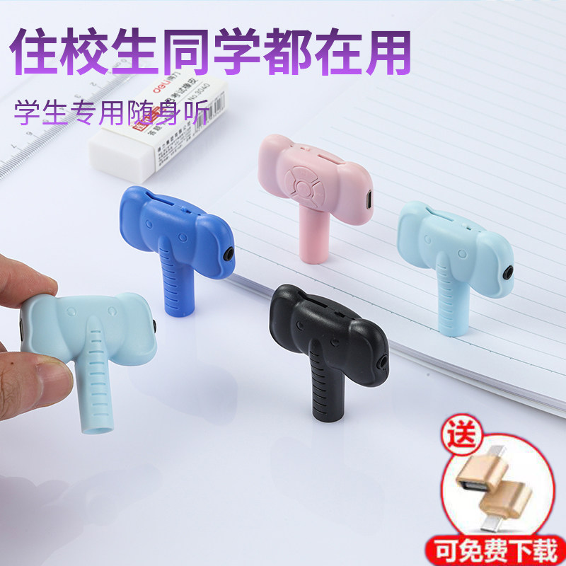 抖音快手热门歌曲mp3音乐播放器迷你运动随身听mp4学生MP3插卡mp3