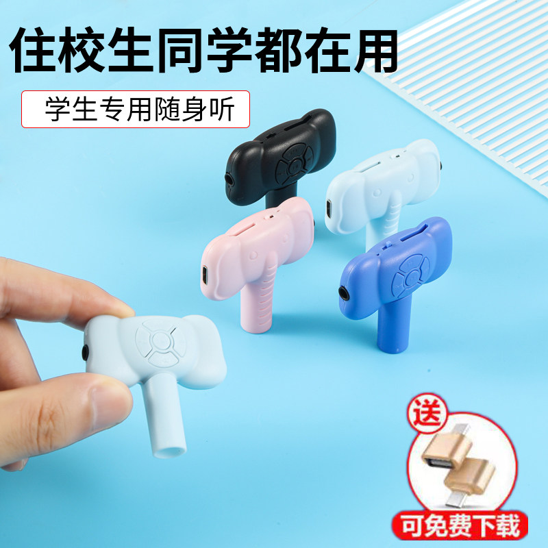 抖音快手热门歌曲mp3音乐播放器迷你运动随身听mp4学生MP3插卡mp3