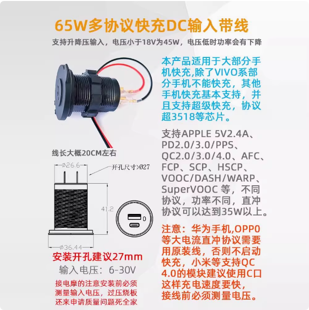 全协议手机快充充电器模块12V24转USB直流DC降压QC3.0小.米车载板,淘宝优惠券,粉丝福利购,淘宝优惠卷