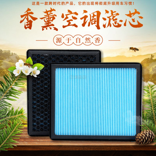 香薰空调滤芯适配荣威RX5plus/i5/ei6/i6/350/550/rx3/360空气格 - 图2
