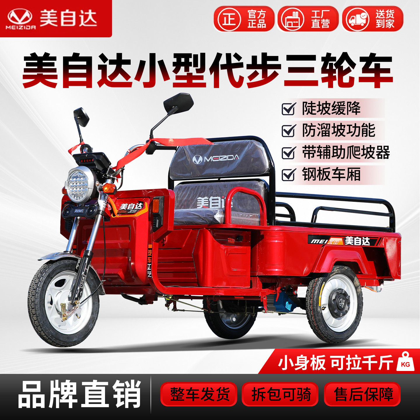 图4