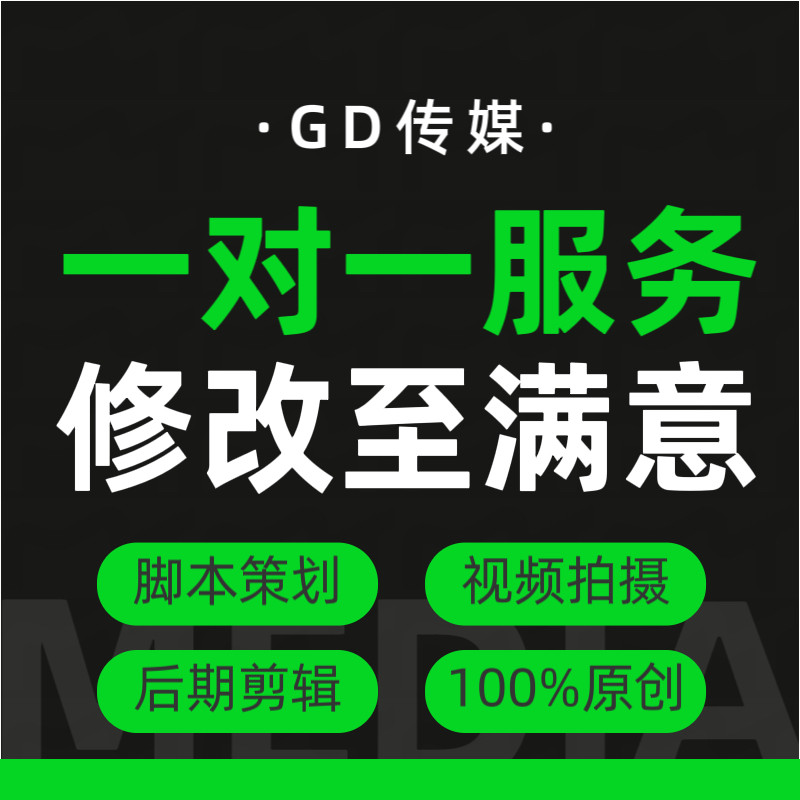 种草视频代拍千川素材信息流口播短视频拍摄电商小红署国外视频,淘宝优惠券,粉丝福利购,淘宝优惠卷