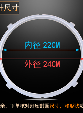 美的电压力锅配件密封圈密封环5L/6升大胶圈皮圈MD-12LS508A带牙