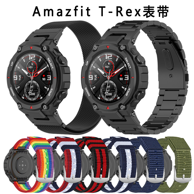 Amazfit T-Rex不锈钢磁吸米兰腕带华米霸王龙pro运动智能表带金属 - 图0