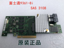 Fujitsu EP400i D3216-A13 9361-8I 1G 9361-8I cache 12GB S SAS array card