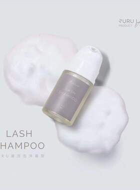 RURULASH 日式美睫专用慕斯 深度卸妆清洁泡沫spa 60ml