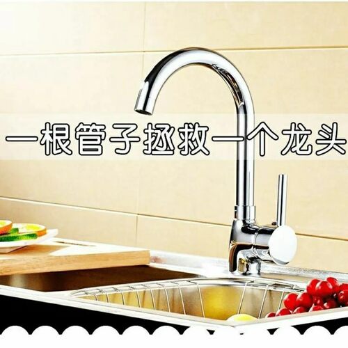水龙头出水管厨房全套通用高弯管卫生间水龙头配件冷热两用水龙头 - 图0