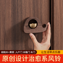 Suction door style wind Suzuki-style copper bell-in-door reminder open door doorbell door Door Hanging door Decorations Joe Relocation Gifts