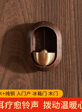 风铃日式吸门式铜铃铛进门提醒门挂门铃冰箱贴小挂饰入户生日礼物