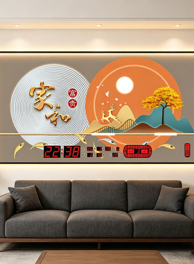万年历电子钟客厅超薄轻奢时尚挂钟插电式数码装饰画新款卫星对时