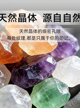 天然精油香薰扩香石家用室内器皿水晶原石持久石头岩块高级感摆件