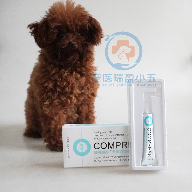 康弗瑞尔猫狗耳滴耳液去耳垢宠物犬耳道洁膏耳痒耳臭10g,淘宝优惠券,粉丝福利购,淘宝优惠卷