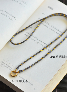 泰国佛牌链手工精编8股编唐卡绳