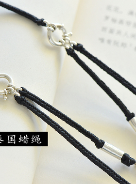 s925纯银配件泰国蜡绳手工编织11股绳佛牌链唐卡蜜蜡纯银多挂挂绳