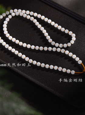 高端和田玉白玉翡翠吊坠绳女款
