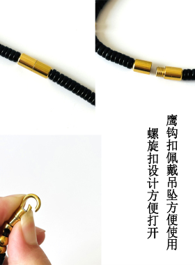 泰国椰壳佛牌链钛钢鹰钩扣