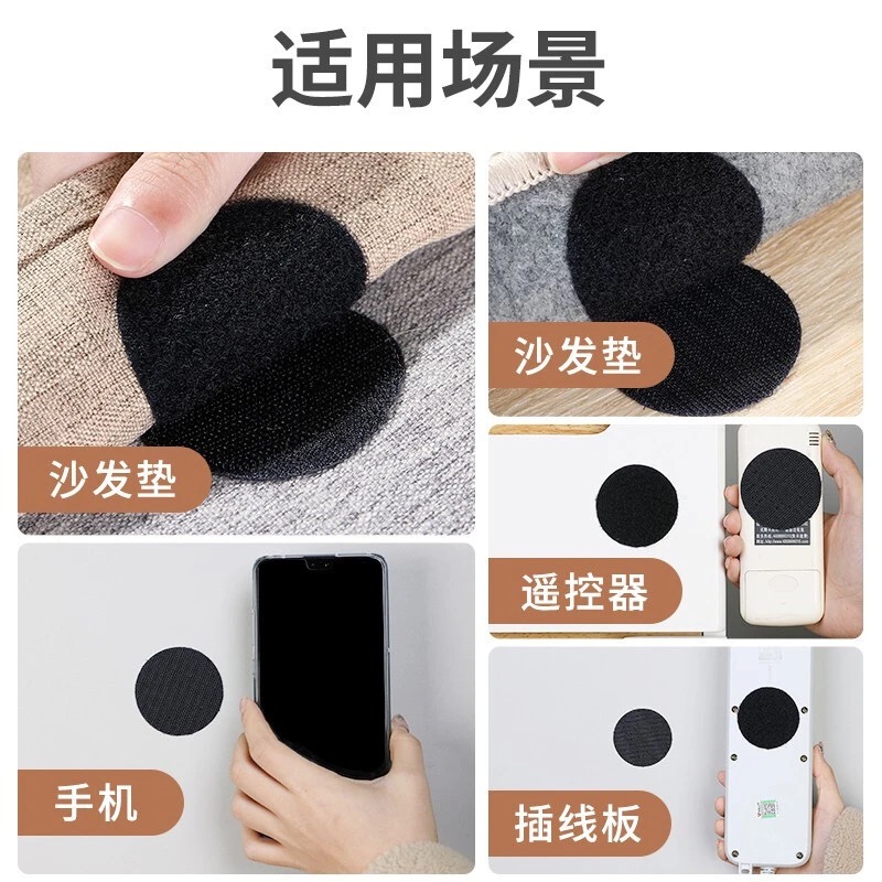 床单沙发垫魔术贴带背胶粘贴防滑双面贴子母扣强力贴隐形固定贴 - 图3