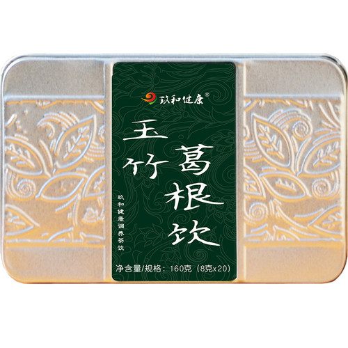 玉竹葛根饮阴虚内热火旺口干舌燥生津止渴手脚热皮肤干败火养生茶 - 图3