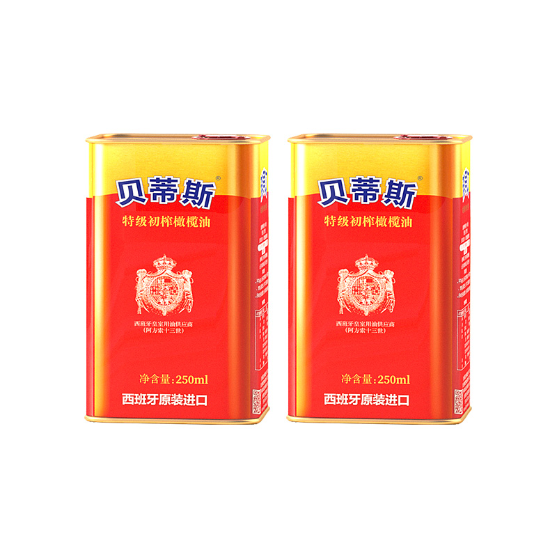 贝蒂斯特级初榨橄榄油250ml*2小罐儿童食用油西班牙原装进口小瓶