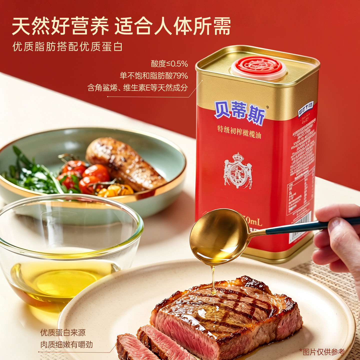 素材图