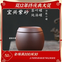 Lixing Purple Sand without glazed sauces one person for a saucepan with a small number of tea leaves and tea leaves for a single Chinese simmer