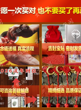 真品五帝钱葫芦挂件中国结