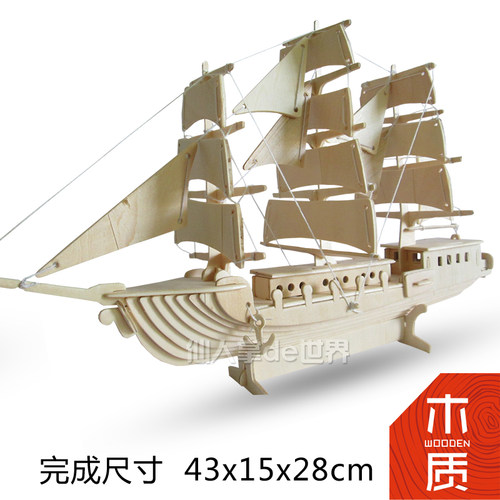 军舰船模型拼装战列舰木质帆船舰艇战船舶成人手工diy海盗船航模 - 图2