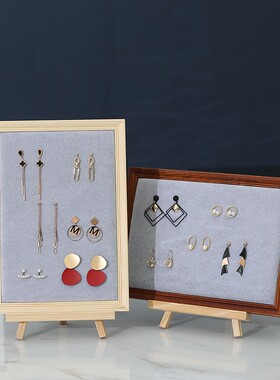 耳环首饰收纳墙DIY展示板饰品架