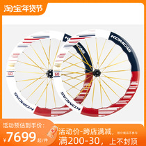 Concas Sauce Fragrant Carbon Fiber Wheel Set Ceramic Peering Carbon Fiber Spokes Wave Carbon Wheel Against Side Wind