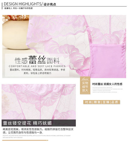 蕾丝女士内裤红色本命年中腰冰丝结婚性感少女纯棉裆部无痕三角裤 - 图2