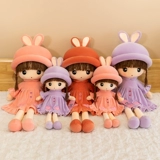 Милая плюшевая игрушка для принцессы, тряпичная кукла, подушка, подарок на день рождения