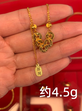 水贝真品金包银五帝黄金钱项链吊坠爆闪碎冰冰手链招财纳福锁骨链