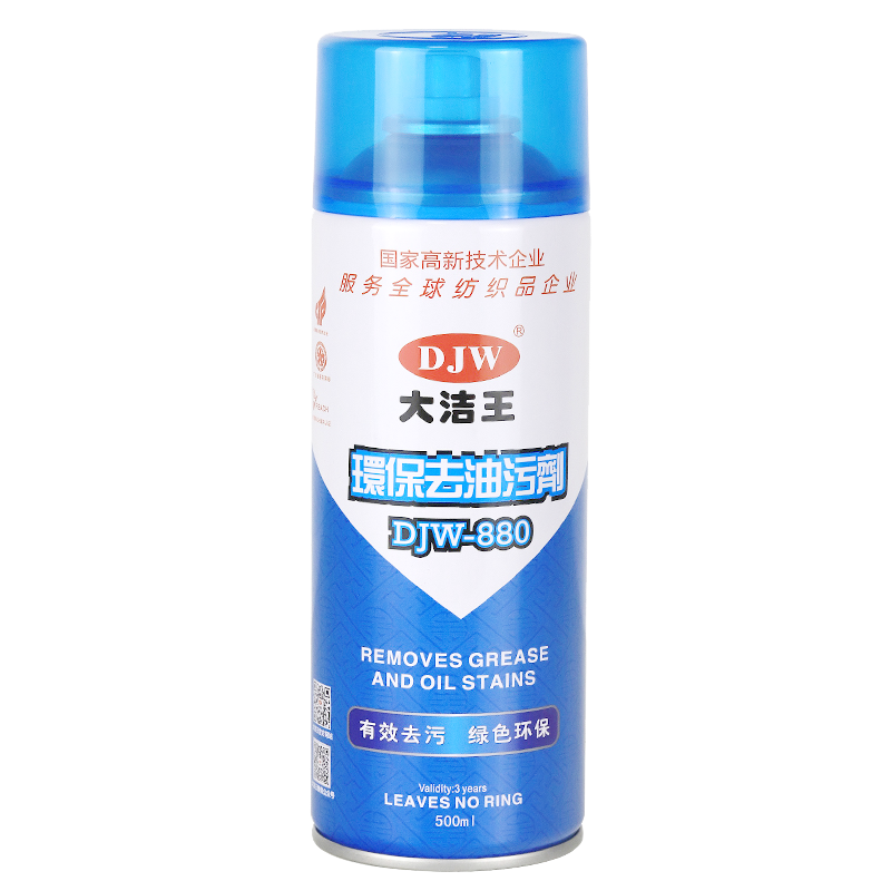 大洁王环保去油污剂DJW880真丝衣服去除油渍强力干洗衣物去油剂 - 图3