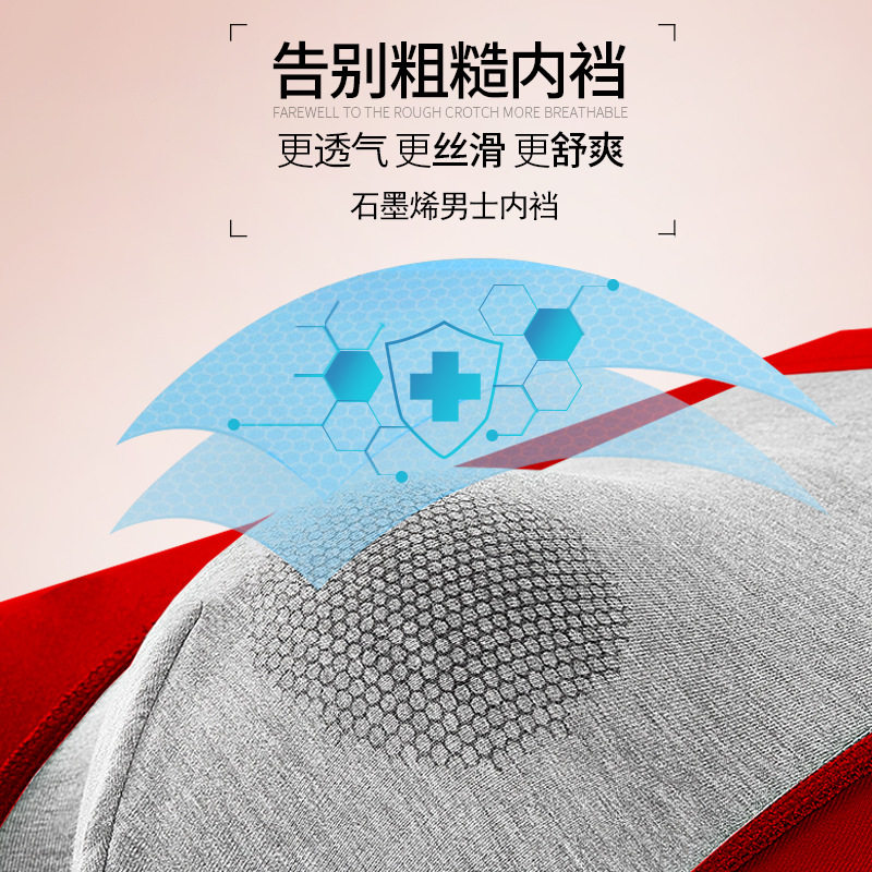 桔内品牌情侣红色男内裤本命年莫代尔短裤中腰女舒适结婚红三角裤,淘宝优惠券,粉丝福利购,淘宝优惠卷