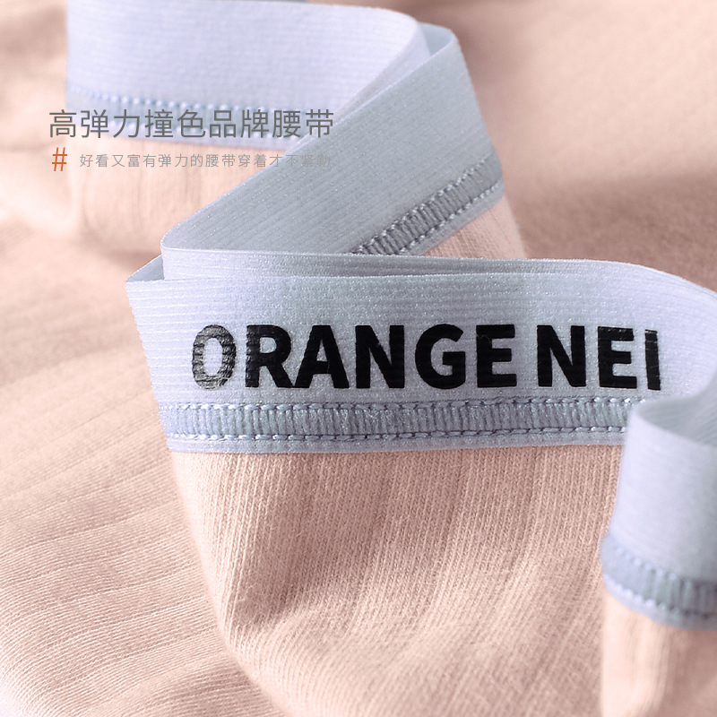 桔内木木Orange nei内裤女士精梳棉舒适拼接色秋冬桑蚕丝底裆6573 - 图2