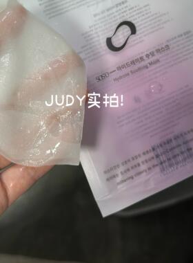 韩国SOSO水漾舒缓面膜