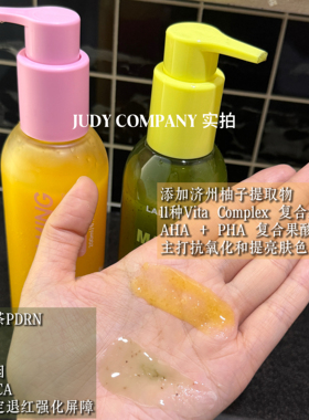 抹茶pdrn泡泡洁面清洁去角质