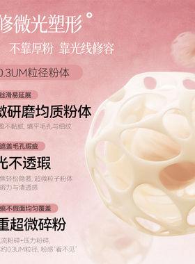 粉樱美人骨胶原呼吸气垫紧致遮瑕