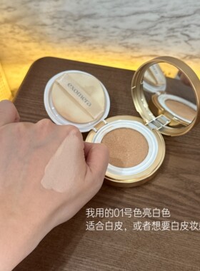 奶皮子气垫细腻轻薄服帖无粉感