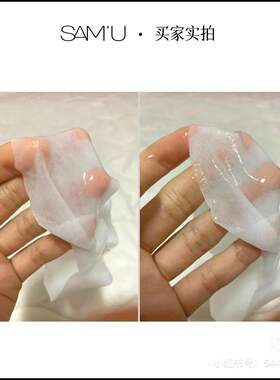 莎缪面膜补水保湿韩国