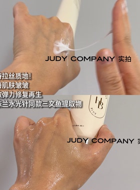 张元英同款！韩国HEVEBLUE三文鱼PDRN面霜修护紧致提升滋润术后