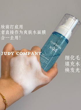 mixsoon泡泡精华毛孔收缩补水