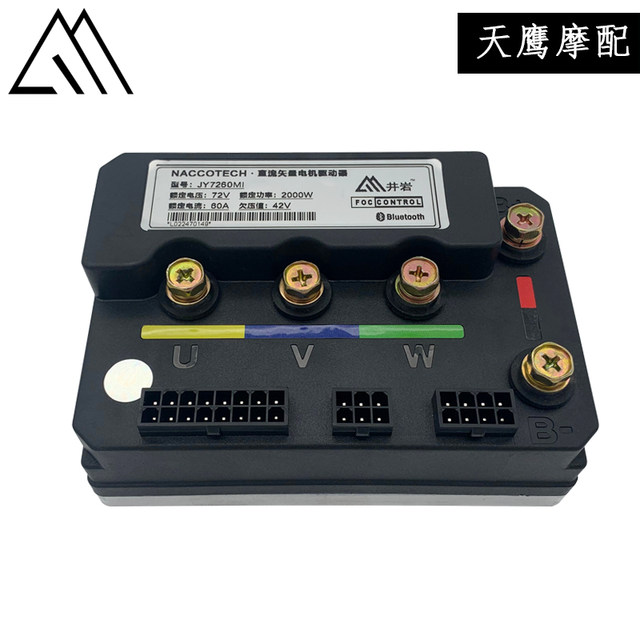 Jingyan electric vehicle controller 72607280