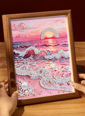 手工diy珍珠画走心创意礼物